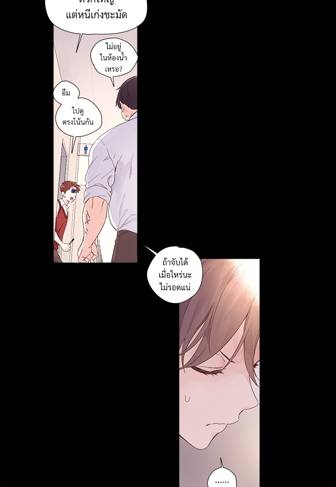 4 Week Lovers แฟนกัน 4 สัปดาห์ 27 23